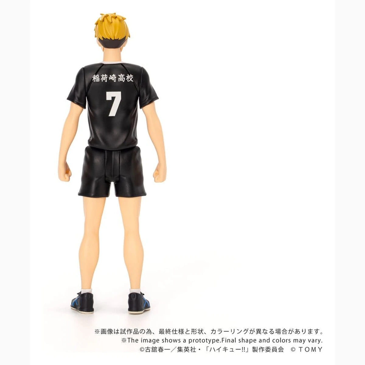 Haikyu!! figurine Collekazaro CK-H09 Atsumu Miya 11 cm - Image 5