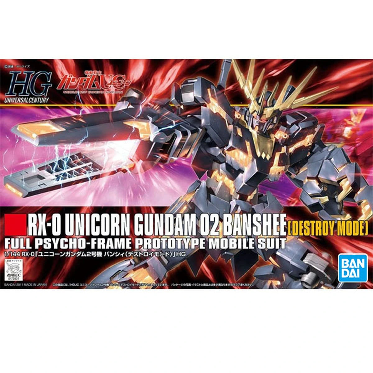 Gundam Gunpla HG 1/144 134 Banshee Destroy Mode - Image 2
