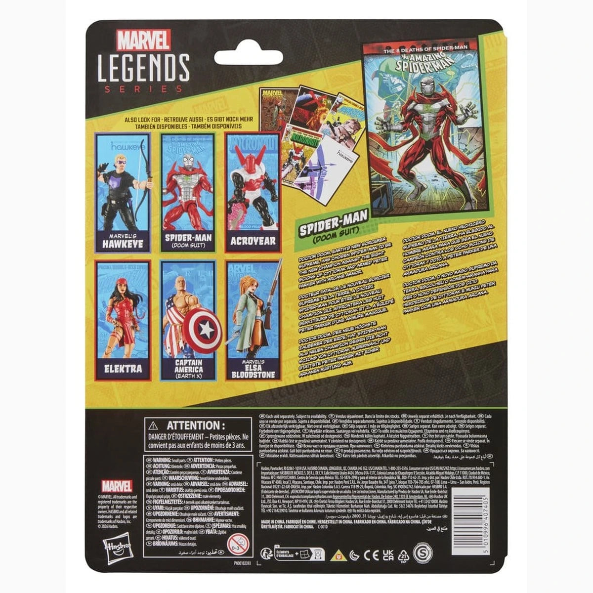 The Amazing Spider-Man Marvel Legends figurine Spider-Man (Doom Suit) 15 cm - Image 2