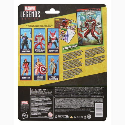 The Amazing Spider-Man Marvel Legends figurine Spider-Man (Doom Suit) 15 cm - Image 2
