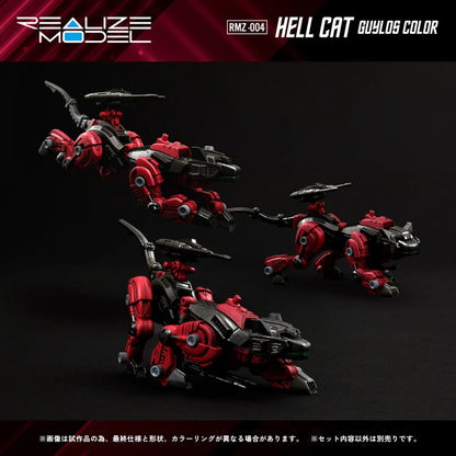 Zoids figurine 1/100 Plastic Model Kit RMZ-004 Hellcat Guylos Color (Reproduction) 13 cm - Image 5