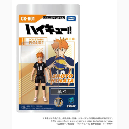 Haikyu!! figurine Collekazaro CK-H01 Shoyo Hinata 10 cm - Image 3