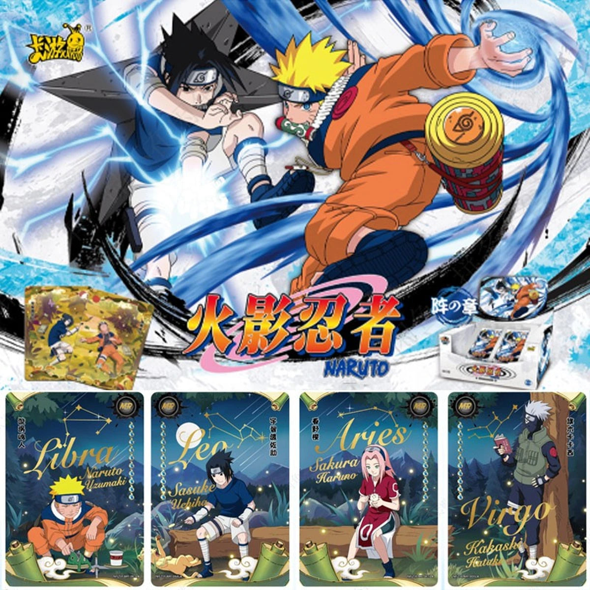 NARUTO - KAYOU CARD BOOSTER BOX TIER 4 WAVE 6 T4W6 X 18 - Image 1