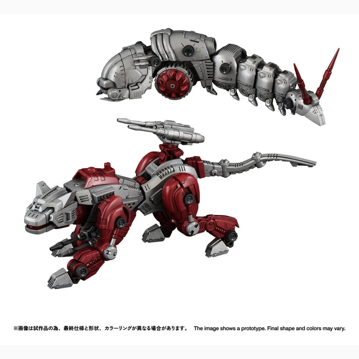 Zoids figurine Plastic Model Kit 1/100 RMZ-019 Hell Cat & Molga Zenebus Color Set 14 cm - Image 1