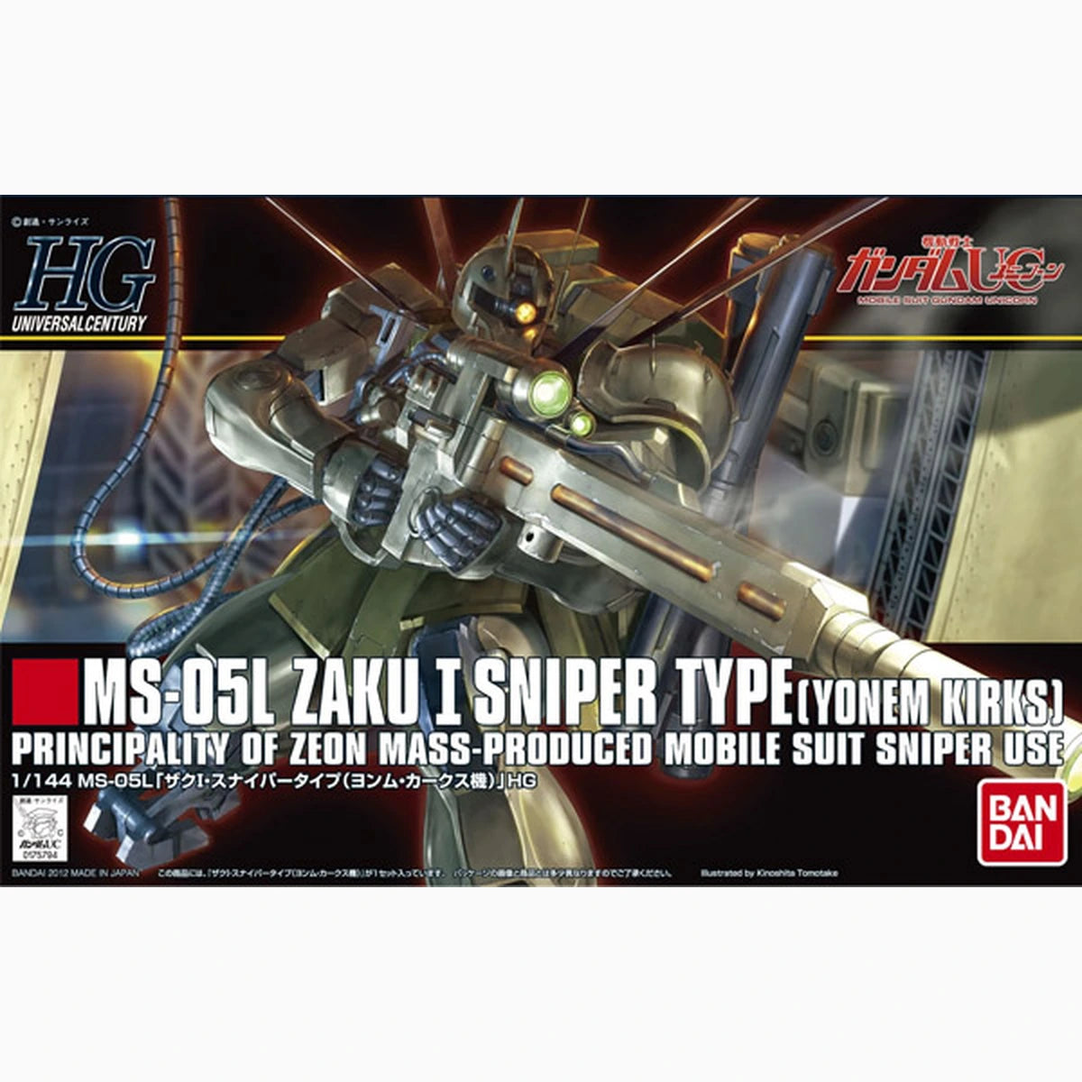 Gundam Gunpla HG 1/144 137 Zaku I Sniper Type Yonem Kirks Custom - Image 2