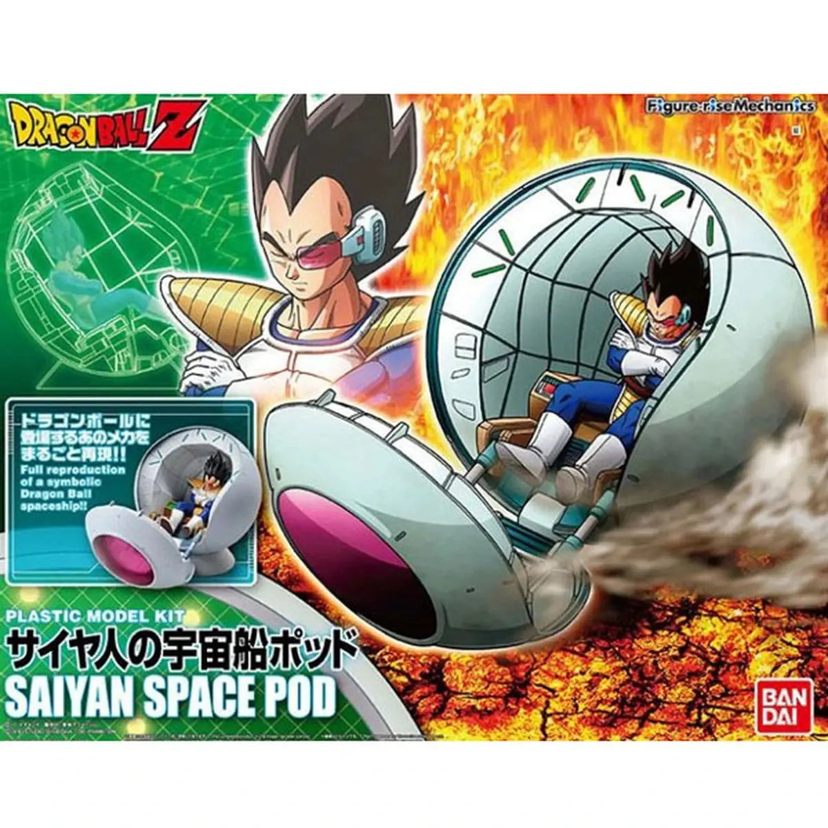 DBZ Maquette  Figure-Rise Mechanics Saiyan Space Pod 16cm - Image 1