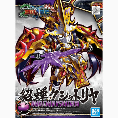 Gundam Gunpla SD 09 Sangoku Soketsuden Diao Chan Kshatriya - Image 2