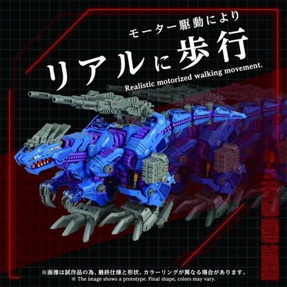 Zoids figurine 1/72 Plastic Model Kit AZ-15 Psycho Geno Saurer 32 cm - Image 4