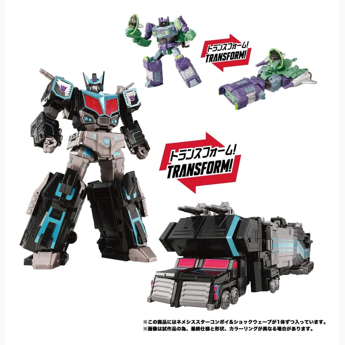 Transformers New Legends figurine NL-03 Nemesis Star Convoy 40 cm - Image 3