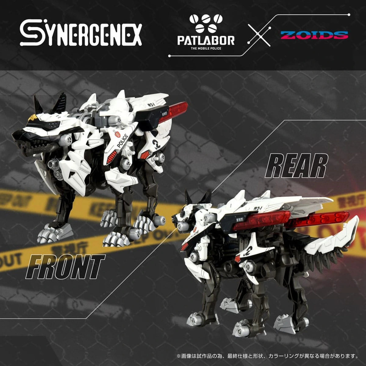 Patlabor figurine Plastic Model Kit Synergenex Hunter Wolf Second Model 28 cm - Image 5