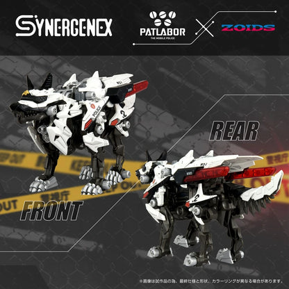 Patlabor figurine Plastic Model Kit Synergenex Hunter Wolf Second Model 28 cm - Image 5