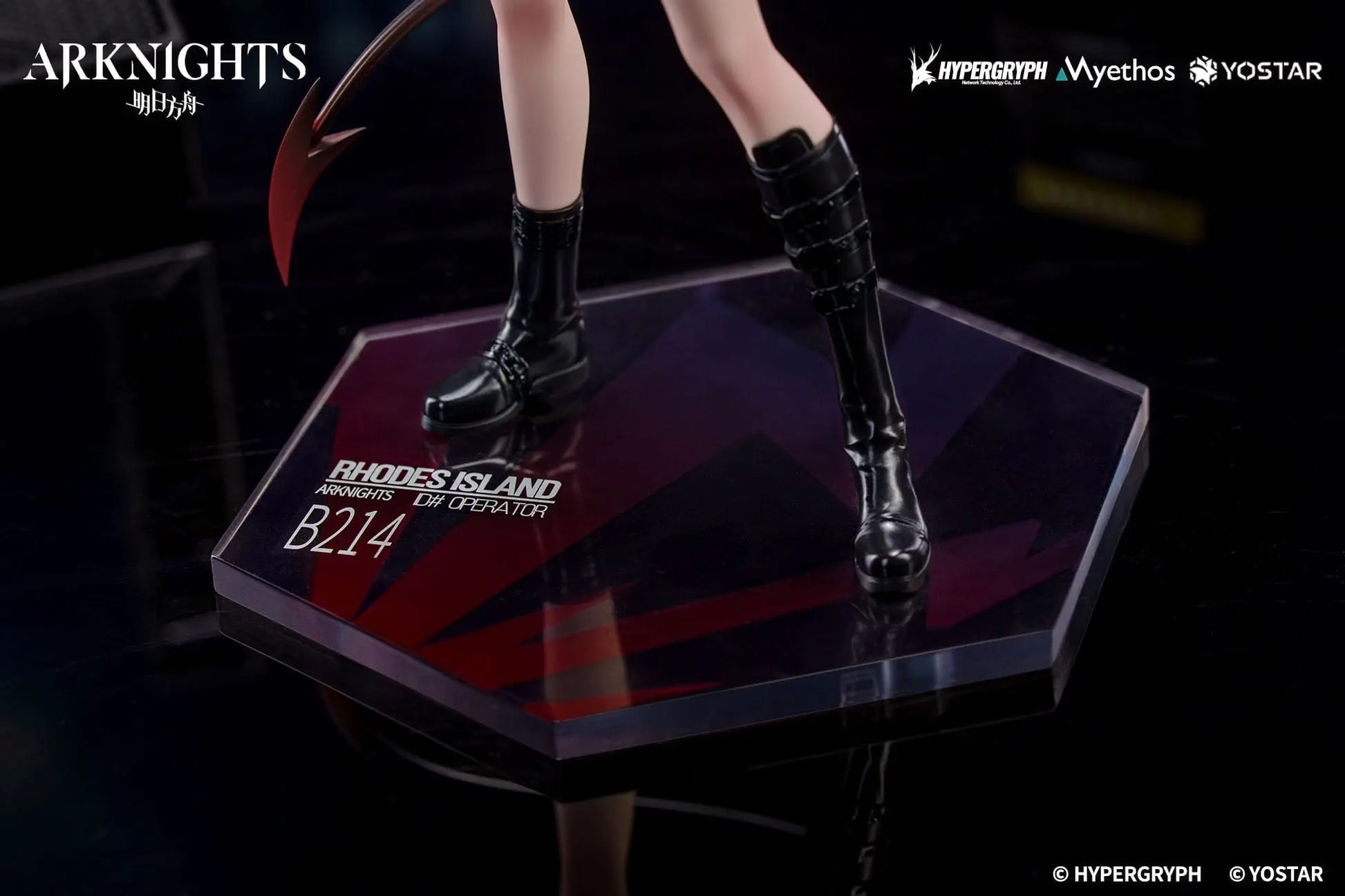 Arknights W figurine statuette Gift CanNot Wait For 22 cm Myethos