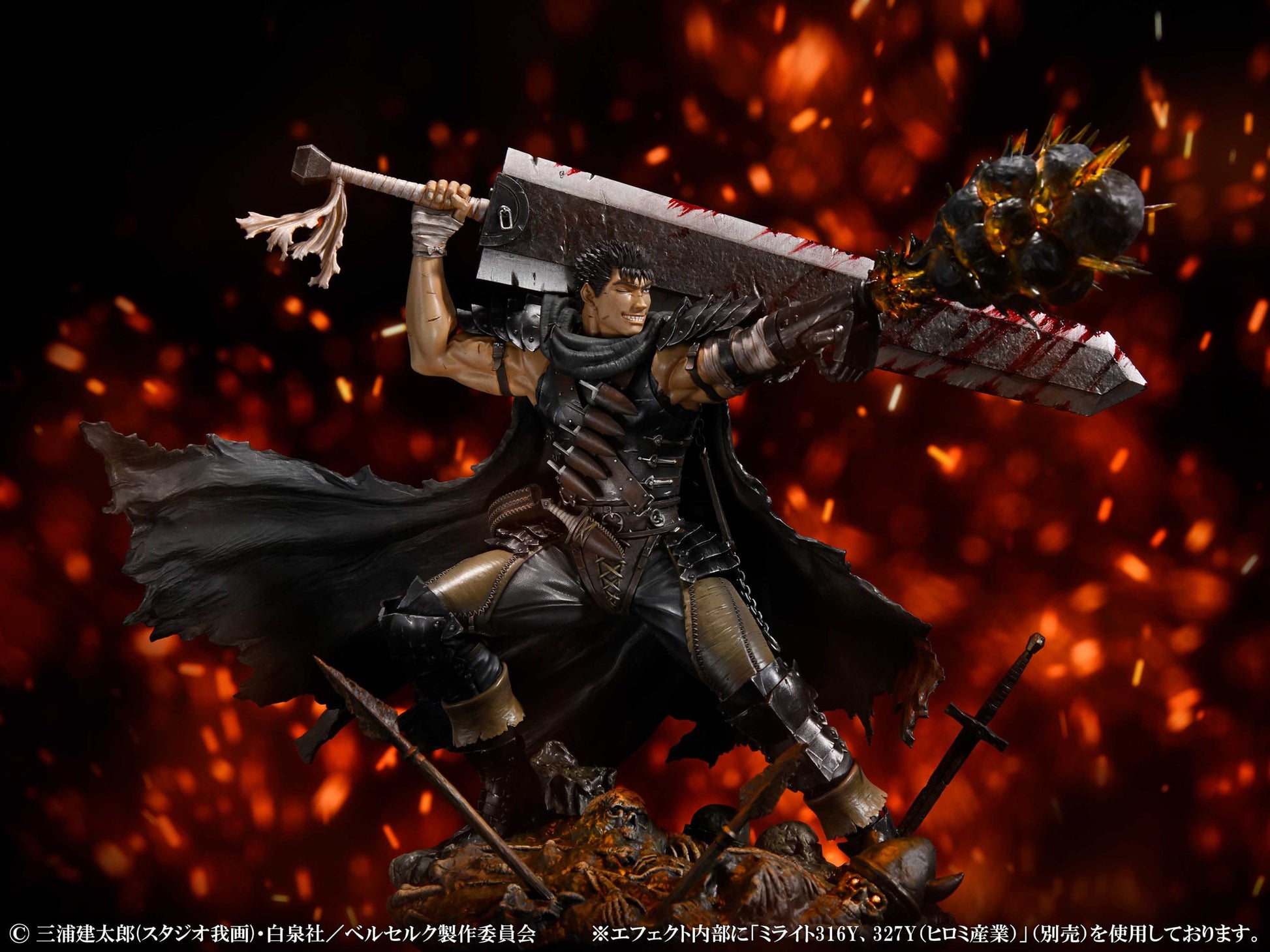 Berserk Guts Black Swordsman statuette PVC 1/7 Guts Black Swordsman Ver 26cm Medicos Entertainment