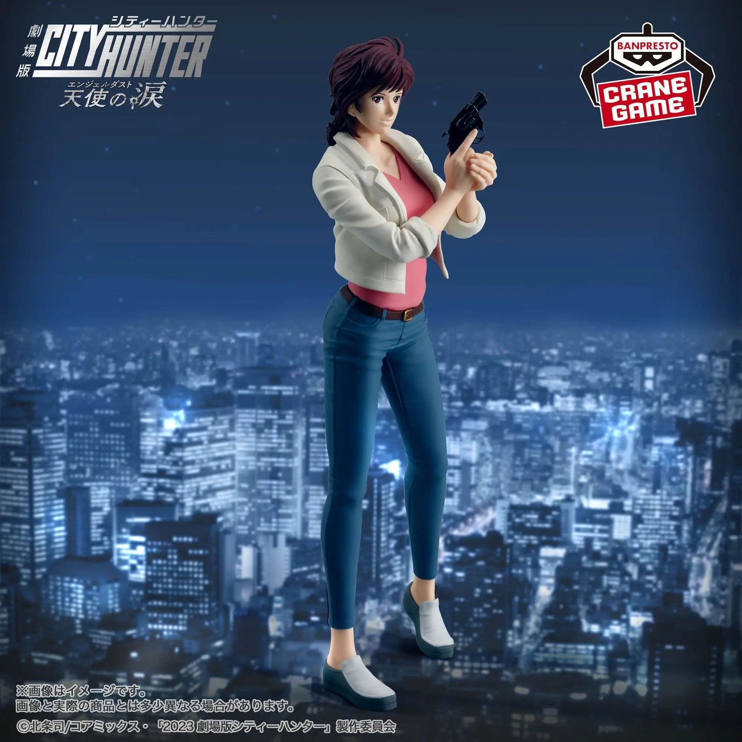 City Hunter Nicky Larson Figurine Laura Marconi Kaori Makimura 20cm W125 Banpresto