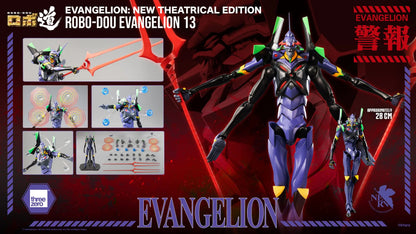 Evangelion: New Theatrical Edition figurine Robo-Dou Evangelion 13 28 cm - Rue Du Retro