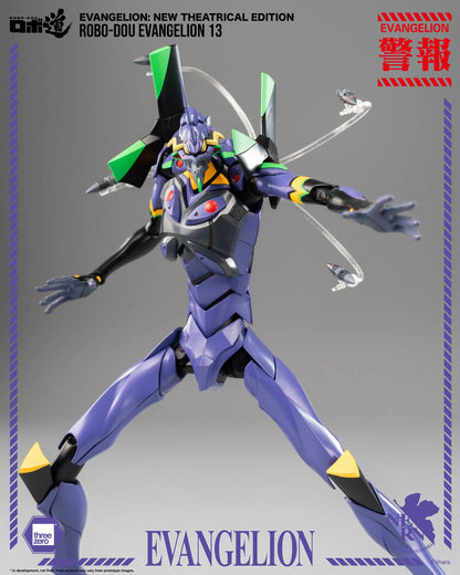 Evangelion: New Theatrical Edition figurine Robo-Dou Evangelion 13 28 cm - Rue Du Retro