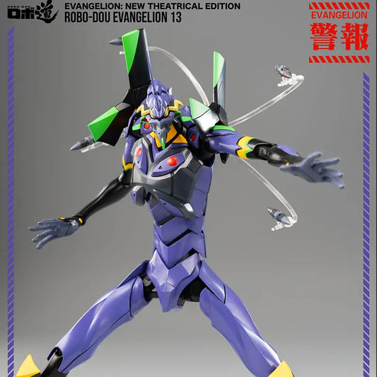 Evangelion: New Theatrical Edition figurine Robo-Dou Evangelion 13 28 cm - Rue Du Retro