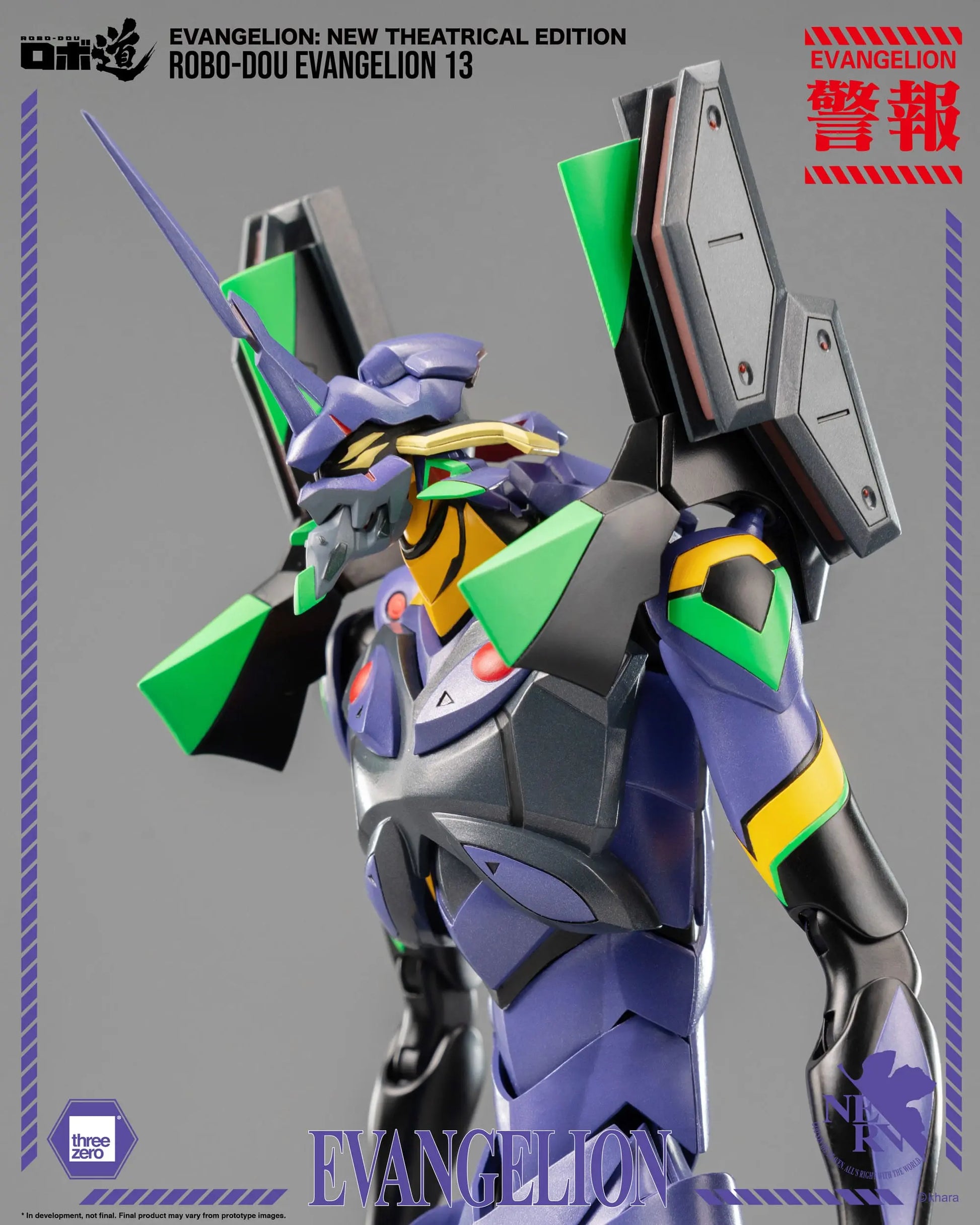 Evangelion: New Theatrical Edition figurine Robo-Dou Evangelion 13 28 cm - Rue Du Retro