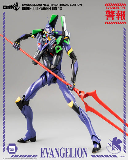 Evangelion: New Theatrical Edition figurine Robo-Dou Evangelion 13 28 cm - Rue Du Retro
