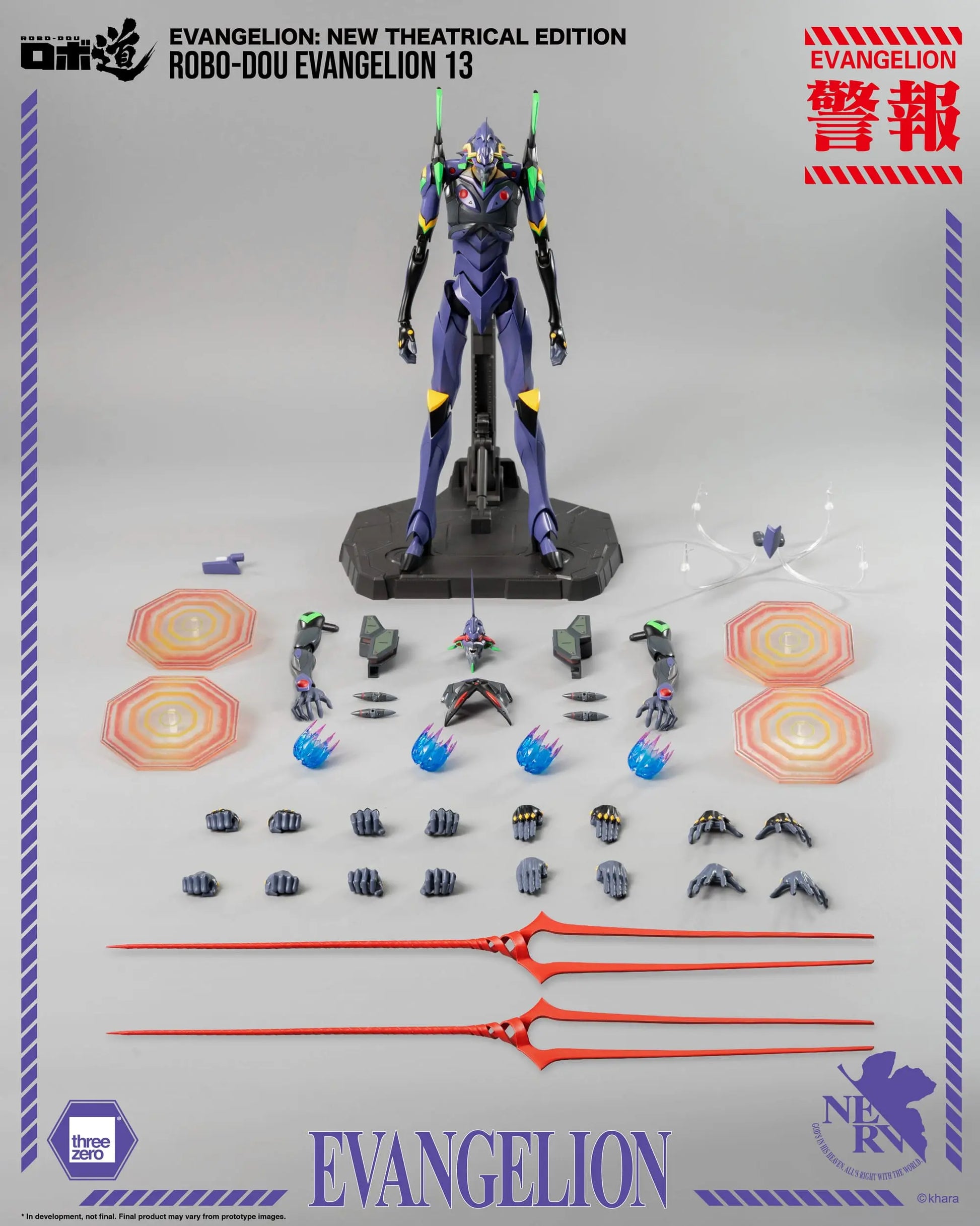 Evangelion: New Theatrical Edition figurine Robo-Dou Evangelion 13 28 cm - Rue Du Retro