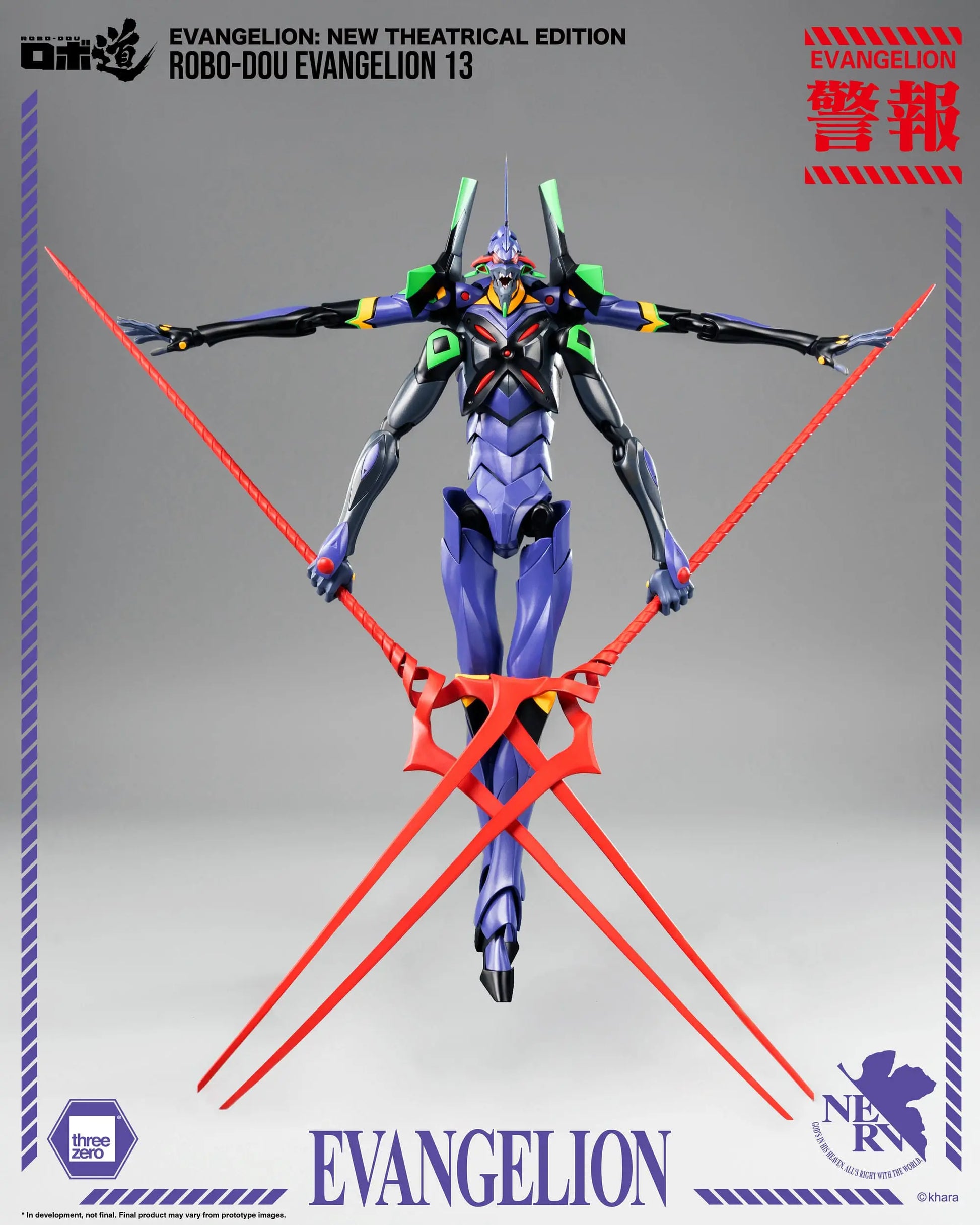 Evangelion: New Theatrical Edition figurine Robo-Dou Evangelion 13 28 cm - Rue Du Retro