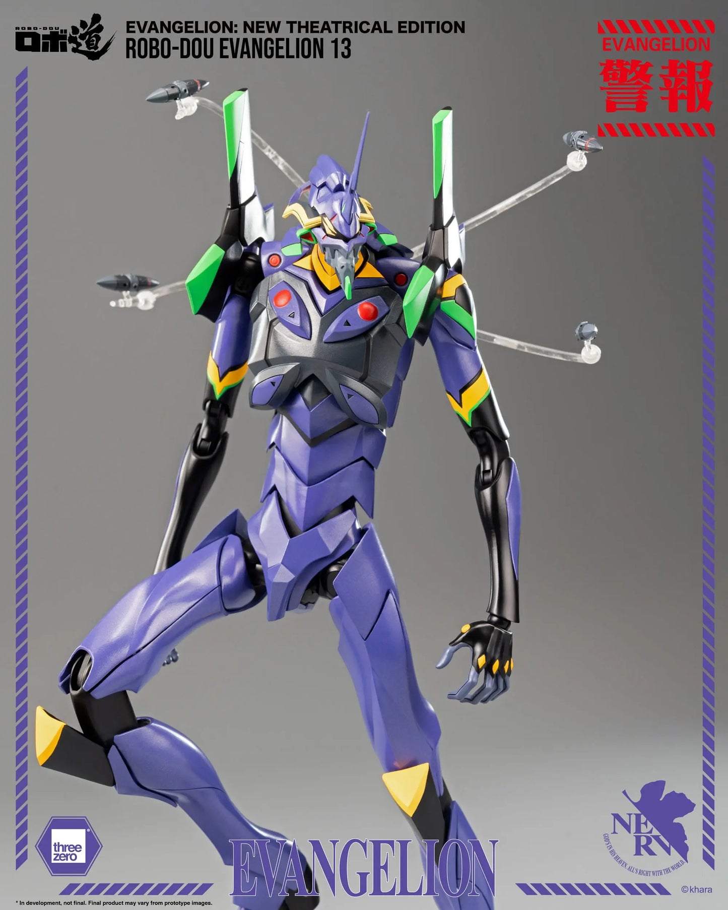 Evangelion: New Theatrical Edition figurine Robo-Dou Evangelion 13 28 cm - Rue Du Retro