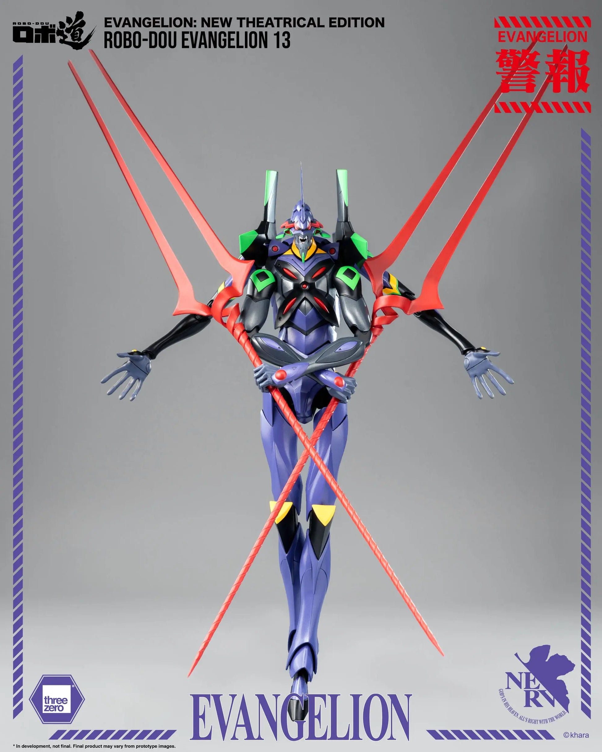 Evangelion: New Theatrical Edition figurine Robo-Dou Evangelion 13 28 cm - Rue Du Retro
