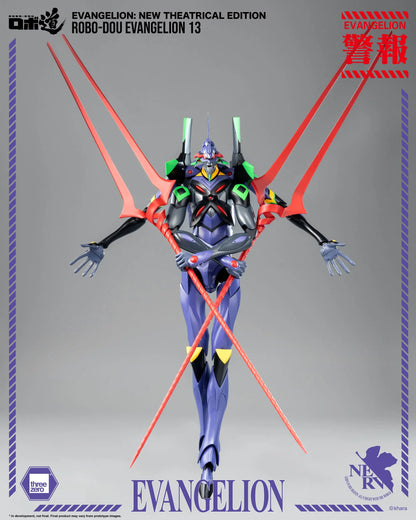Evangelion: New Theatrical Edition figurine Robo-Dou Evangelion 13 28 cm - Rue Du Retro