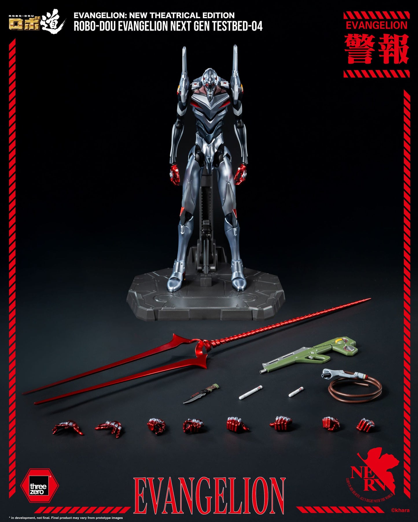Evangelion: New Theatrical Edition figurine Robo-Dou Evangelion Testbed-04 25 cm ThreeZero