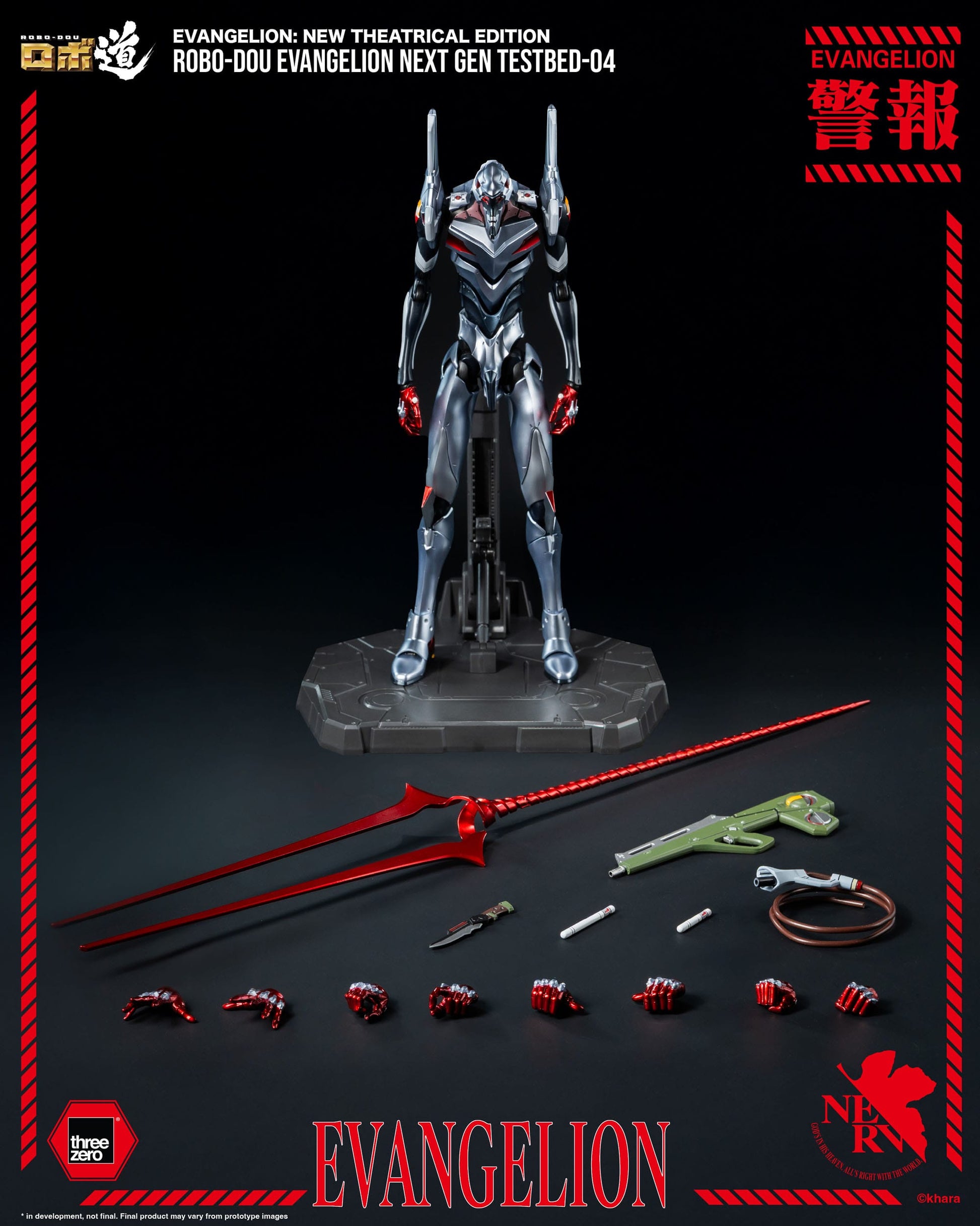 Evangelion: New Theatrical Edition figurine Robo-Dou Evangelion Testbed-04 25 cm ThreeZero