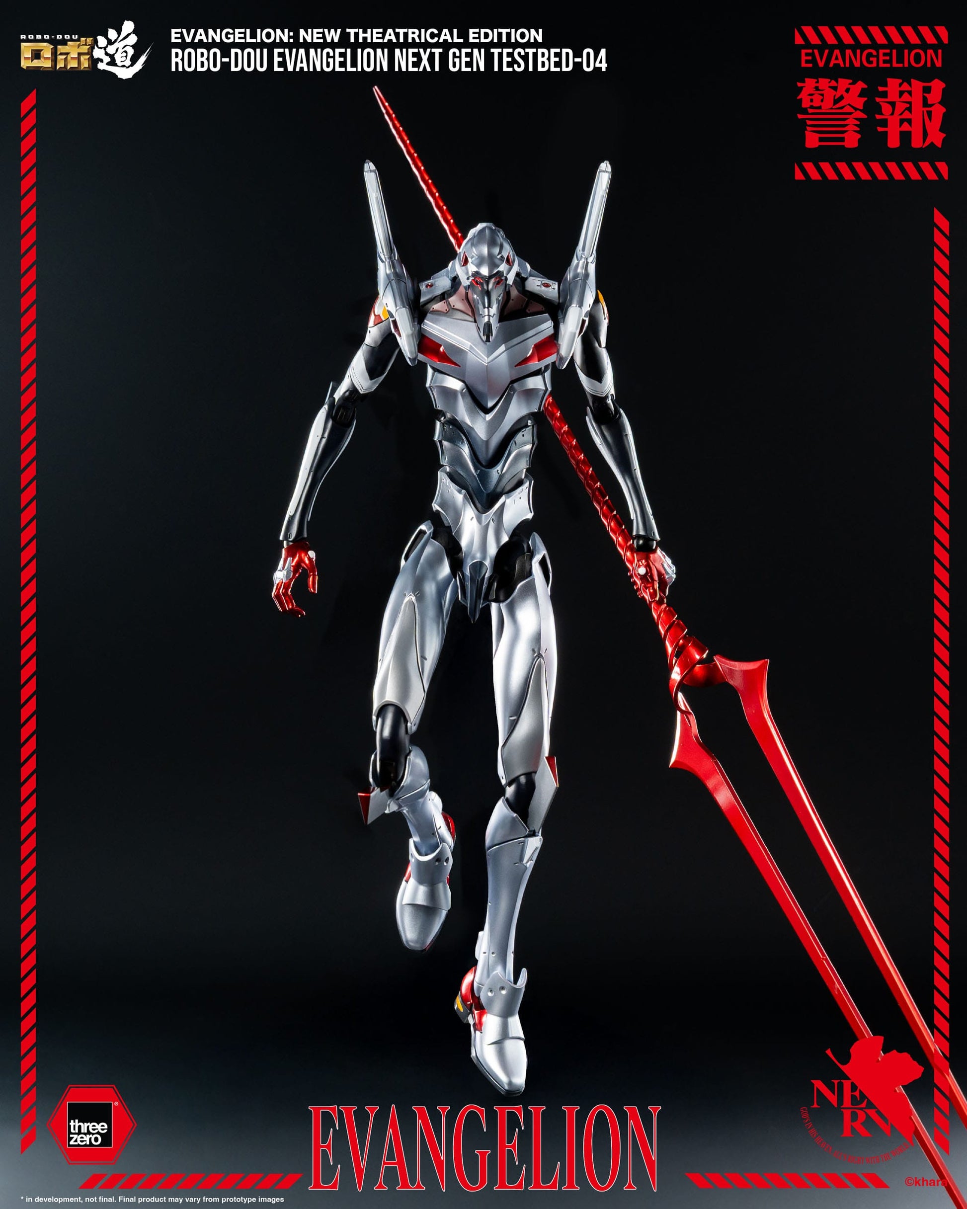 Evangelion: New Theatrical Edition figurine Robo-Dou Evangelion Testbed-04 25 cm ThreeZero