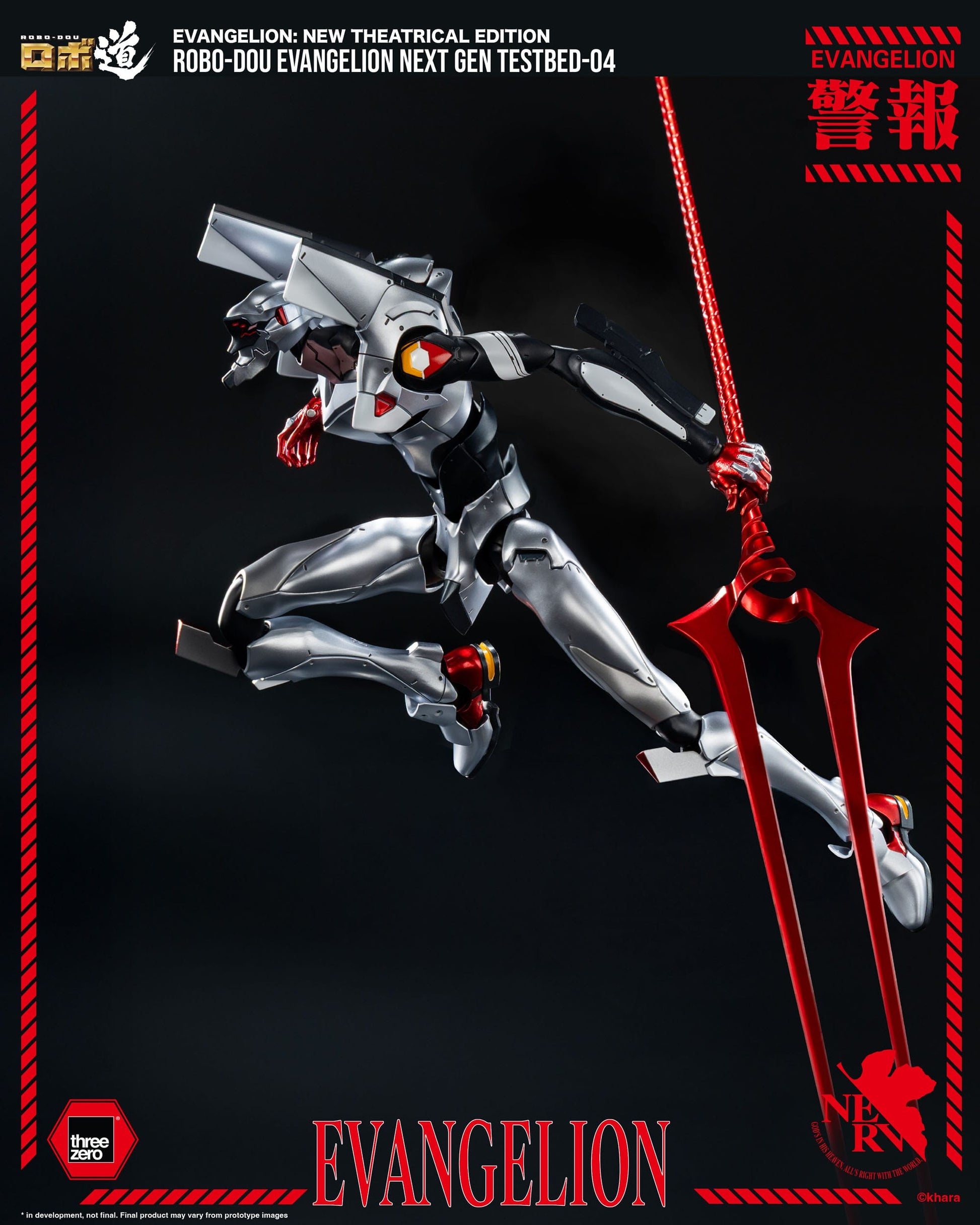 Evangelion: New Theatrical Edition figurine Robo-Dou Evangelion Testbed-04 25 cm ThreeZero