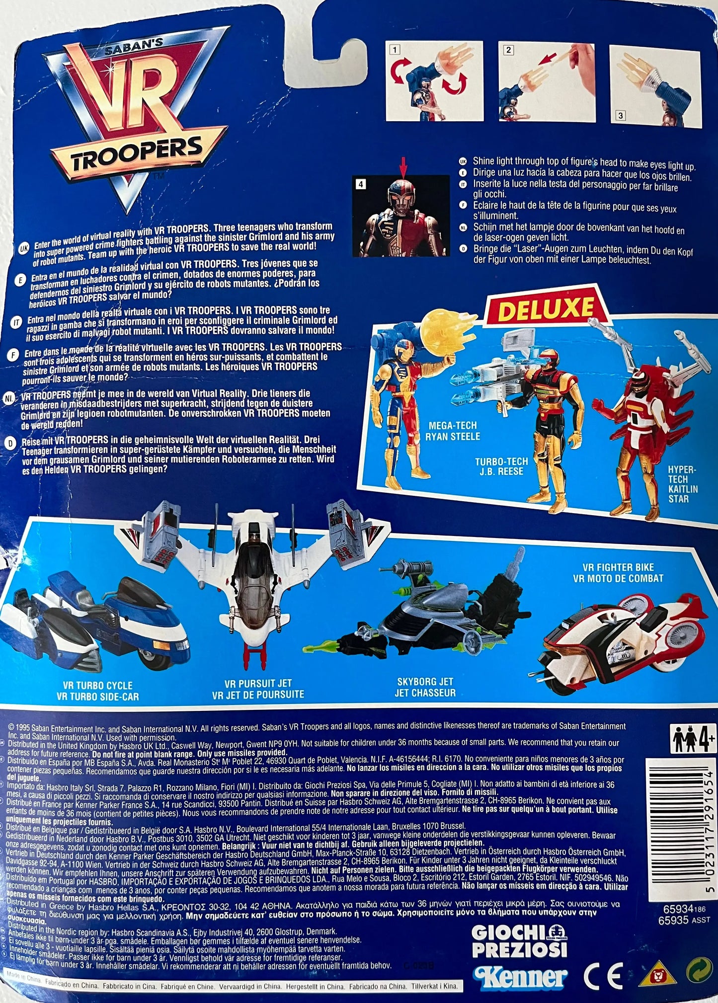 Ryan Steele Super Deluxe Mega-Tech / Saban’s VR Troopers Rue Du Retro