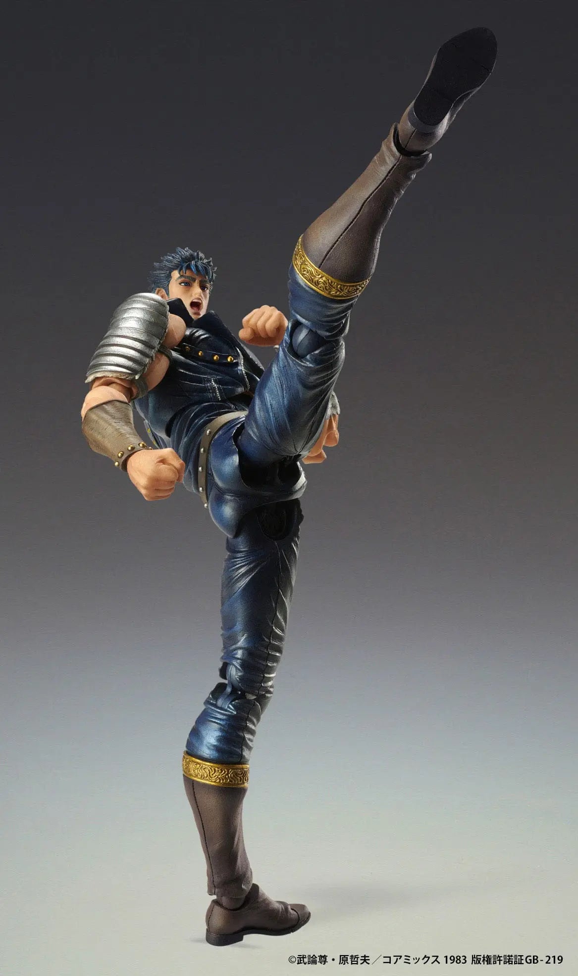 Hokuto No Ken - Fist of the North Star figurine Chozokado Kenshiro Muso - Rue Du Retro