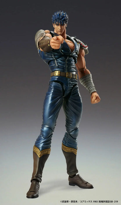 Hokuto No Ken - Fist of the North Star figurine Chozokado Kenshiro Muso - Rue Du Retro