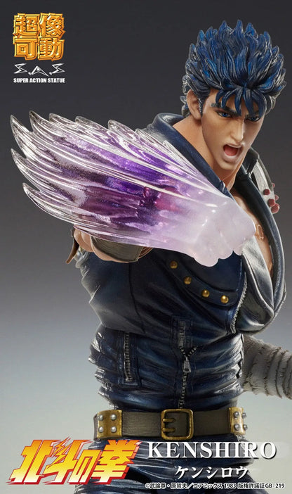 Hokuto No Ken - Fist of the North Star figurine Chozokado Kenshiro Muso - Rue Du Retro