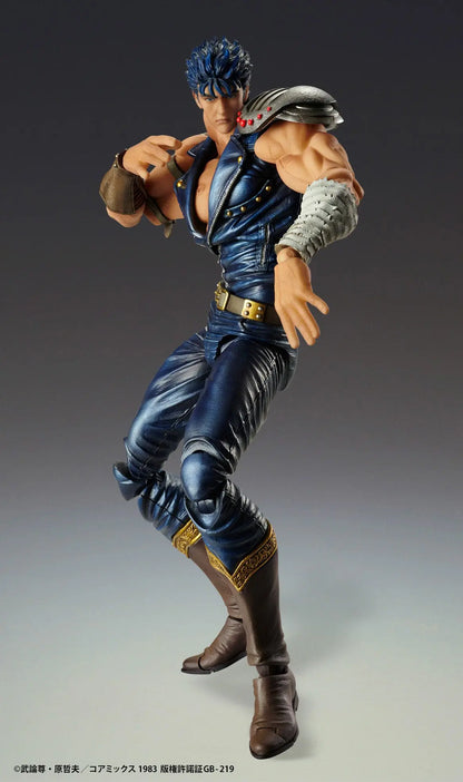 Hokuto No Ken - Fist of the North Star figurine Chozokado Kenshiro Muso - Rue Du Retro