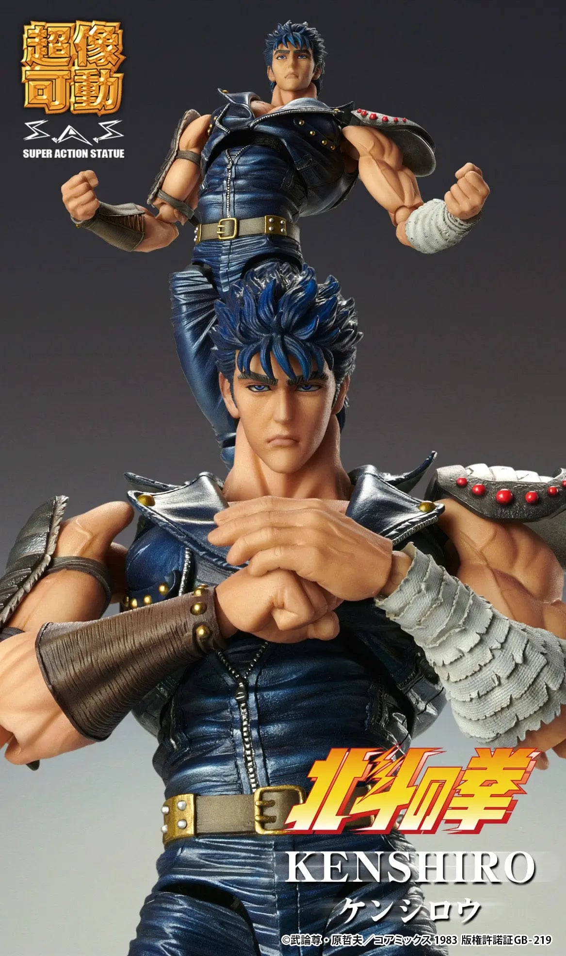 Hokuto No Ken - Fist of the North Star figurine Chozokado Kenshiro Muso - Rue Du Retro