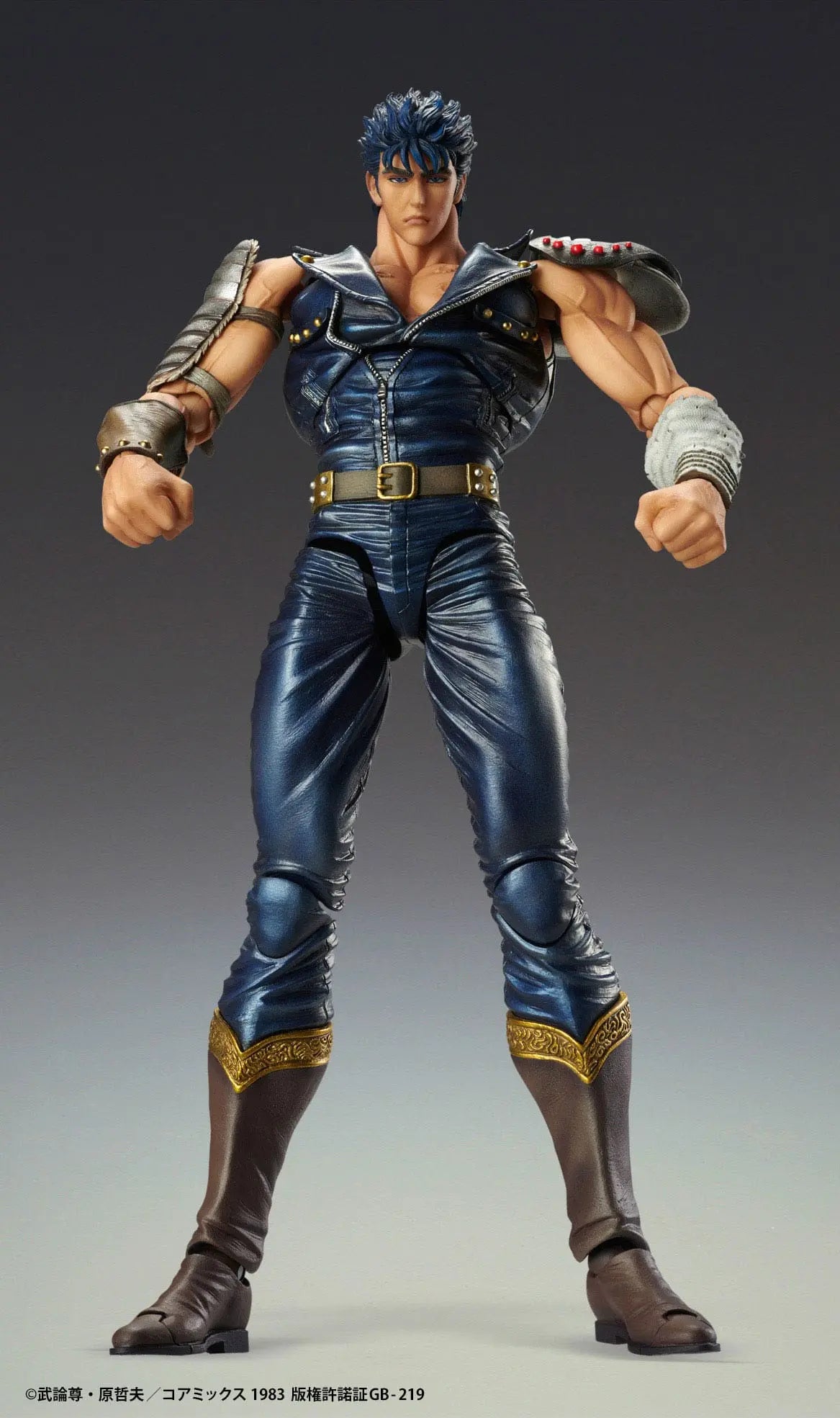Hokuto No Ken - Fist of the North Star figurine Chozokado Kenshiro Muso - Rue Du Retro