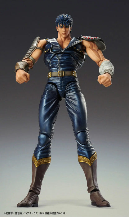 Hokuto No Ken - Fist of the North Star figurine Chozokado Kenshiro Muso - Rue Du Retro