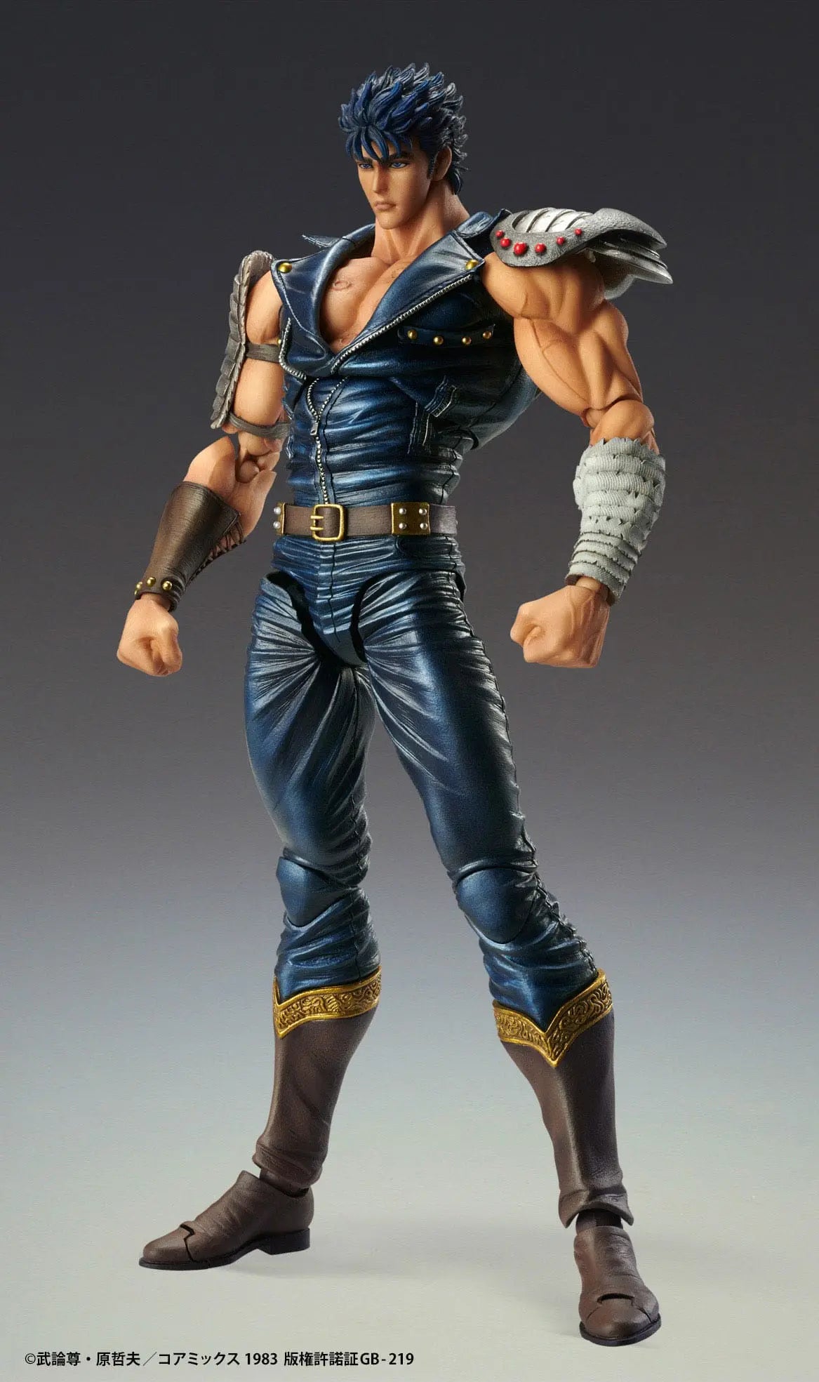 Hokuto No Ken - Fist of the North Star figurine Chozokado Kenshiro Muso - Rue Du Retro