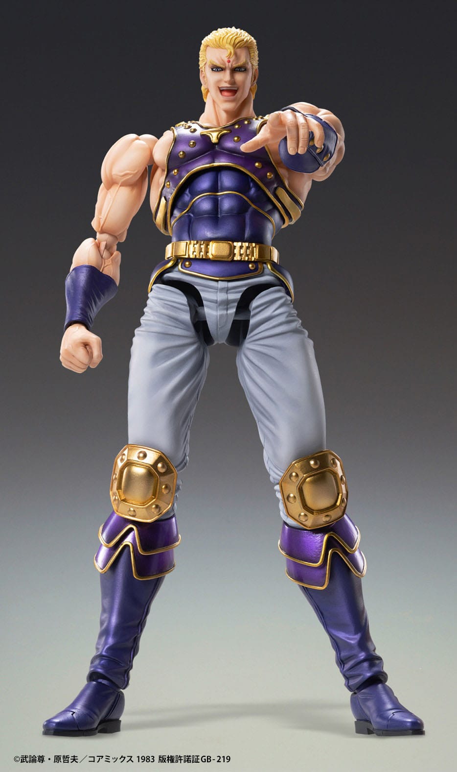 Hokuto No Ken- Fist of the North Star figurine Chozokado Thouzer