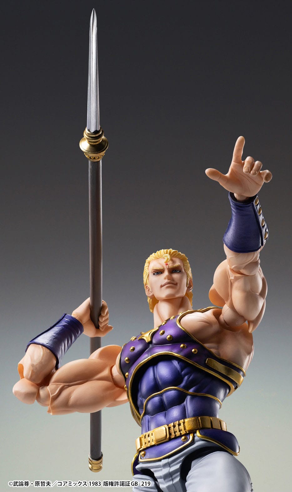Hokuto No Ken- Fist of the North Star figurine Chozokado Thouzer