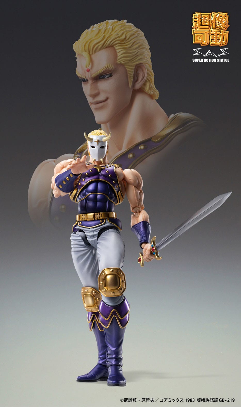 Hokuto No Ken- Fist of the North Star figurine Chozokado Thouzer
