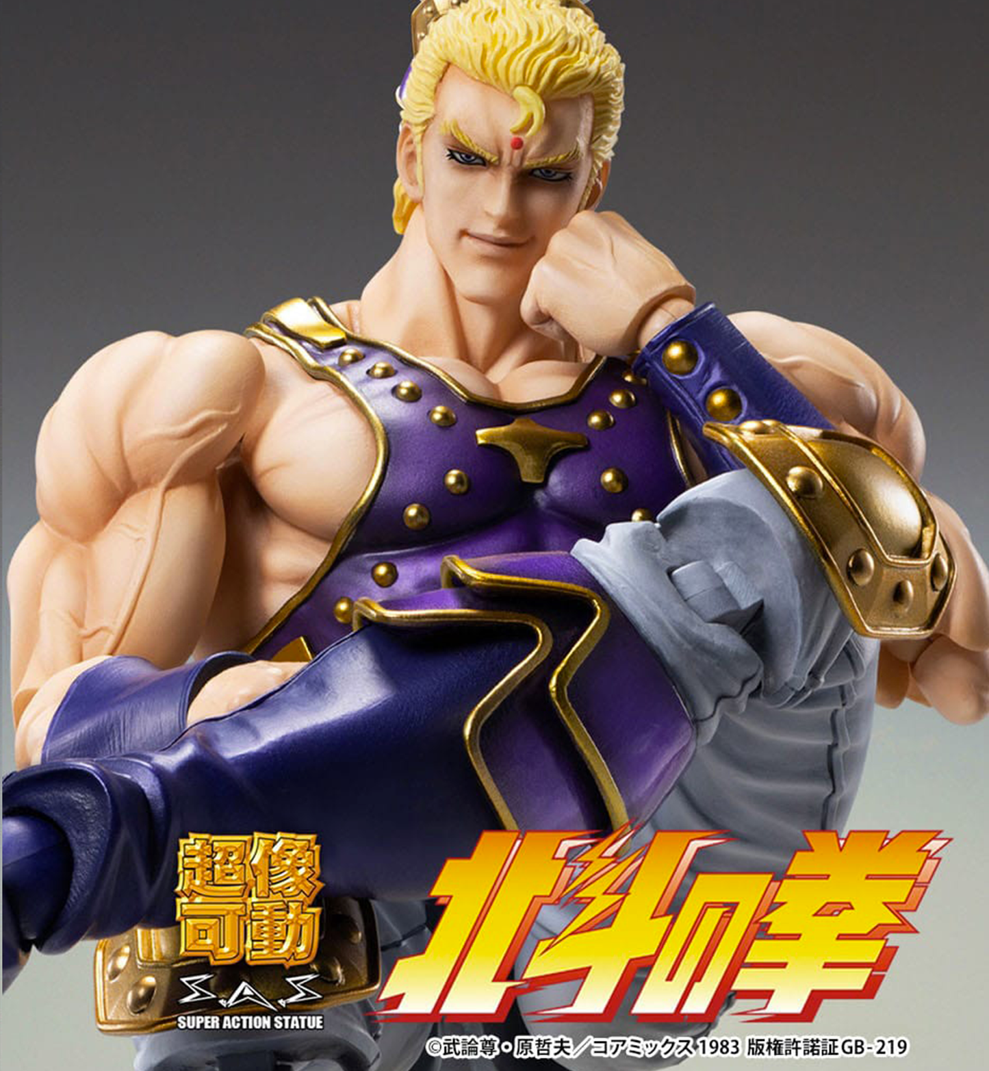 Hokuto No Ken- Fist of the North Star figurine Chozokado Thouzer
