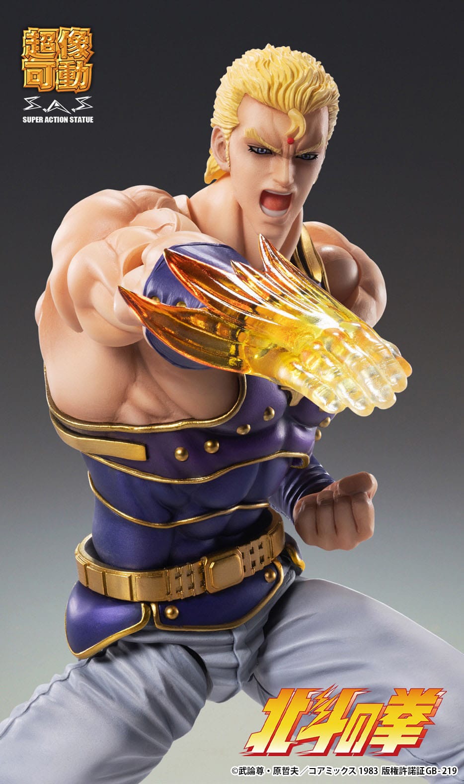 Hokuto No Ken- Fist of the North Star figurine Chozokado Thouzer