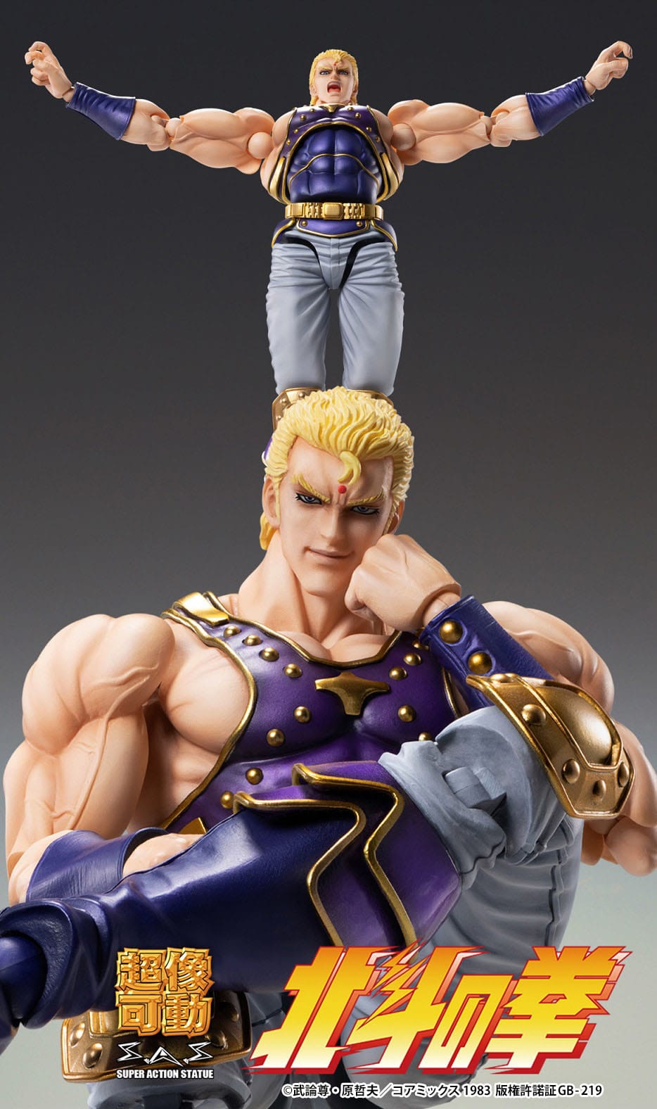 Hokuto No Ken- Fist of the North Star figurine Chozokado Thouzer