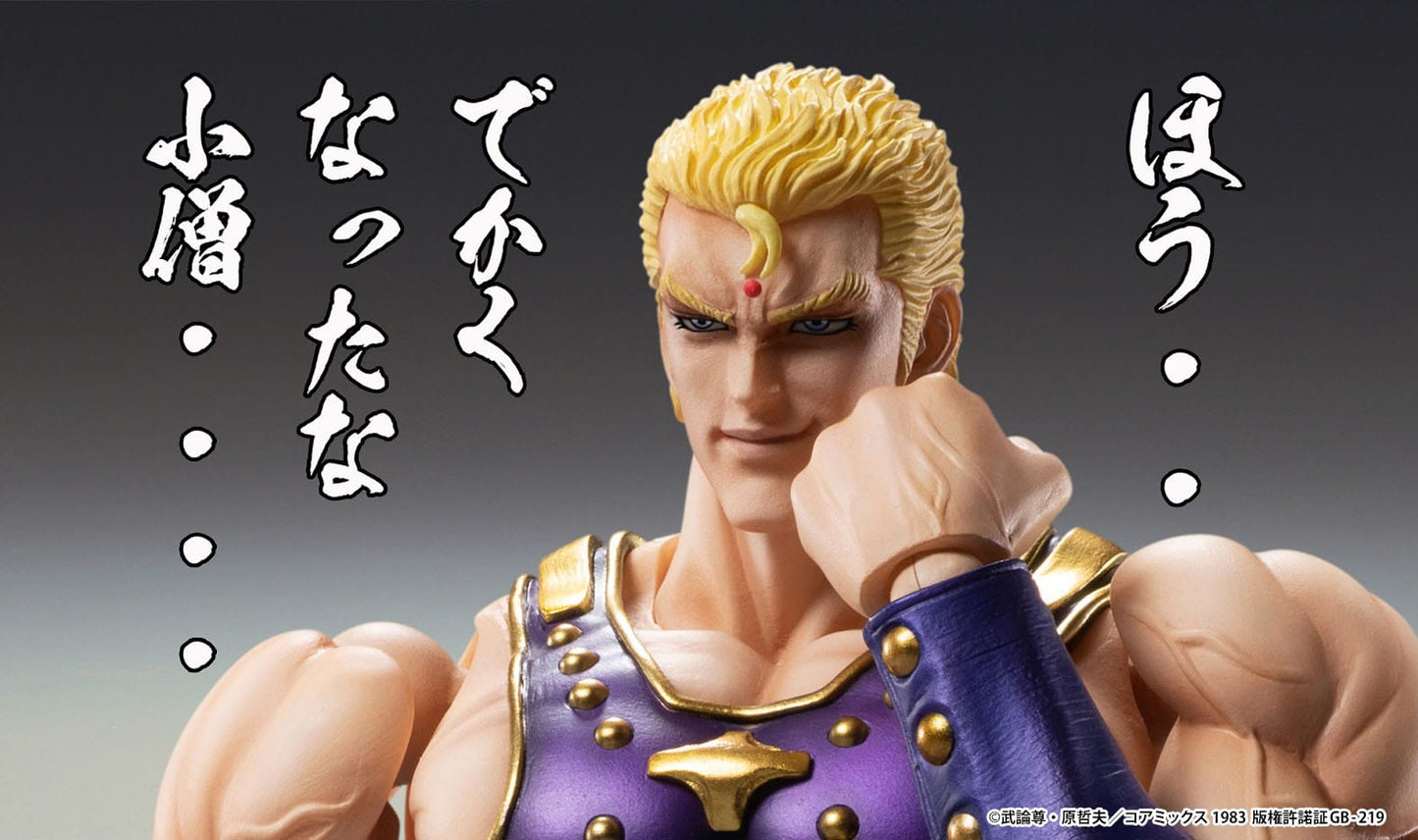Hokuto No Ken- Fist of the North Star figurine Chozokado Thouzer