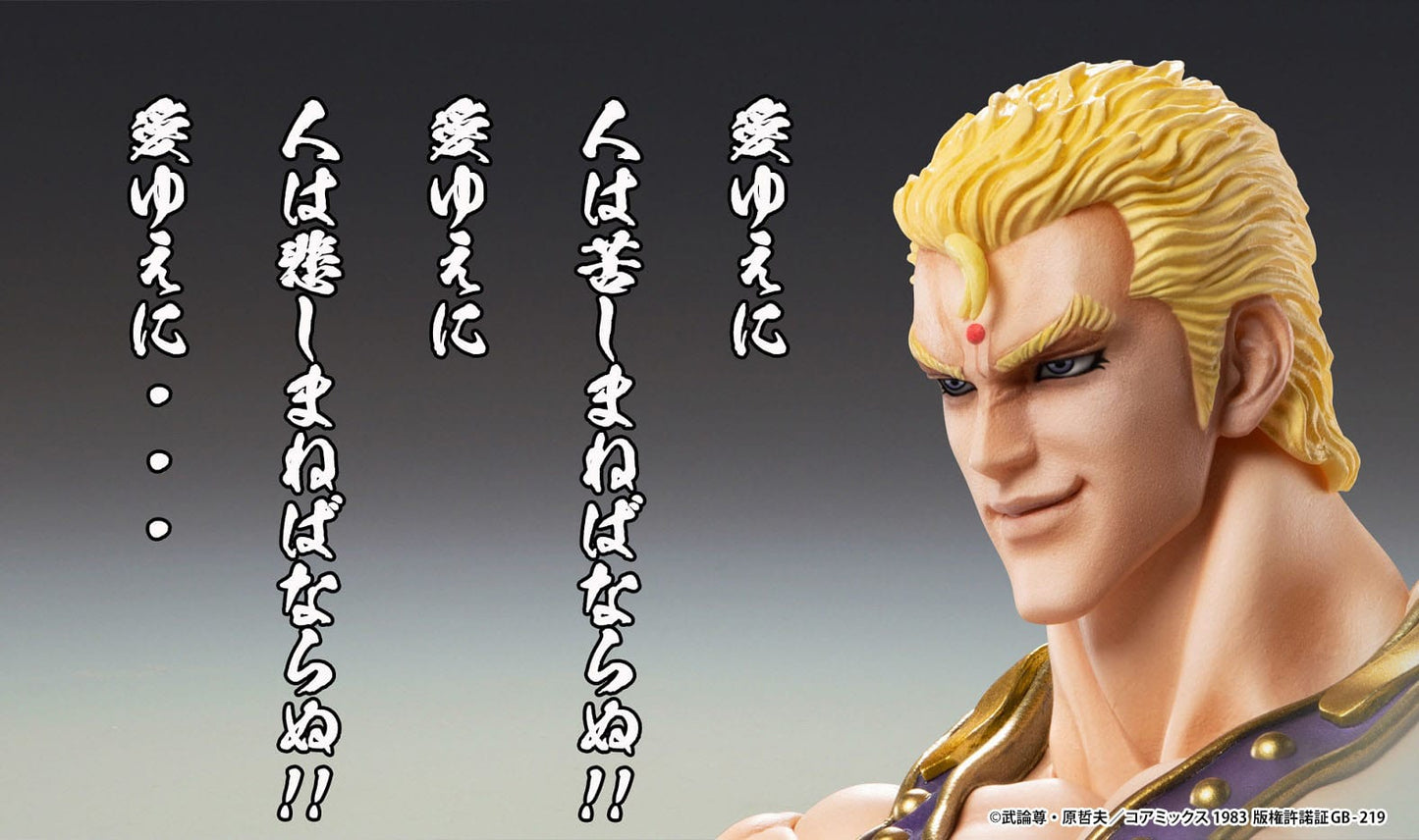 Hokuto No Ken- Fist of the North Star figurine Chozokado Thouzer