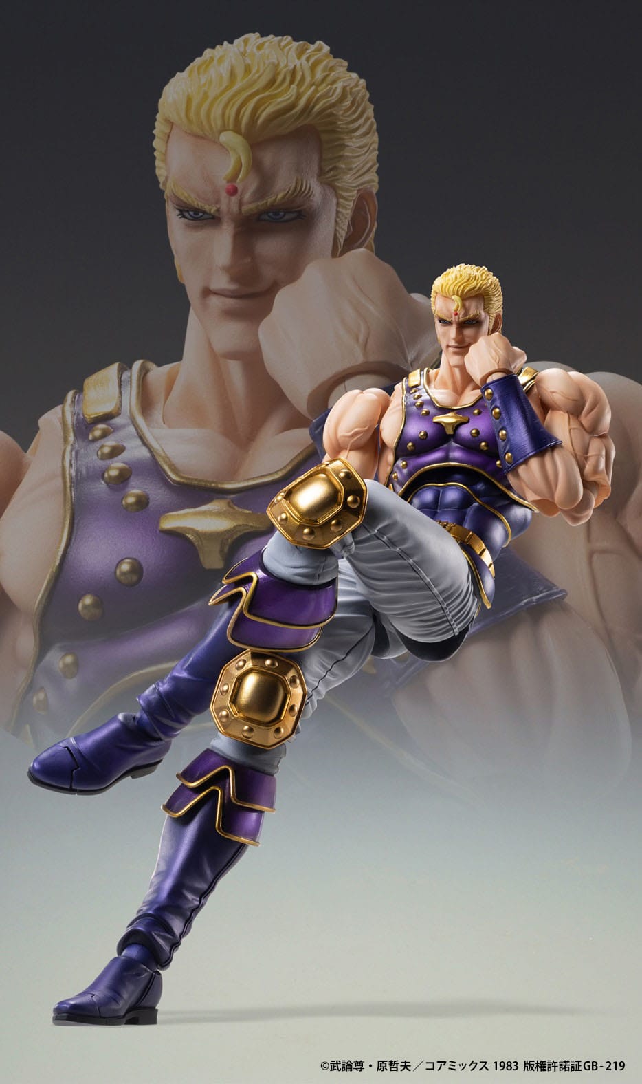 Hokuto No Ken- Fist of the North Star figurine Chozokado Thouzer